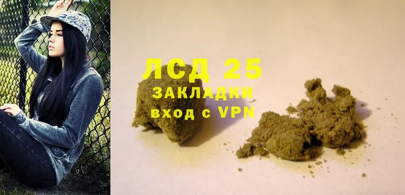 ссылка на мегу зеркало  Валуйки  LSD-25 экстази кислота  цены  